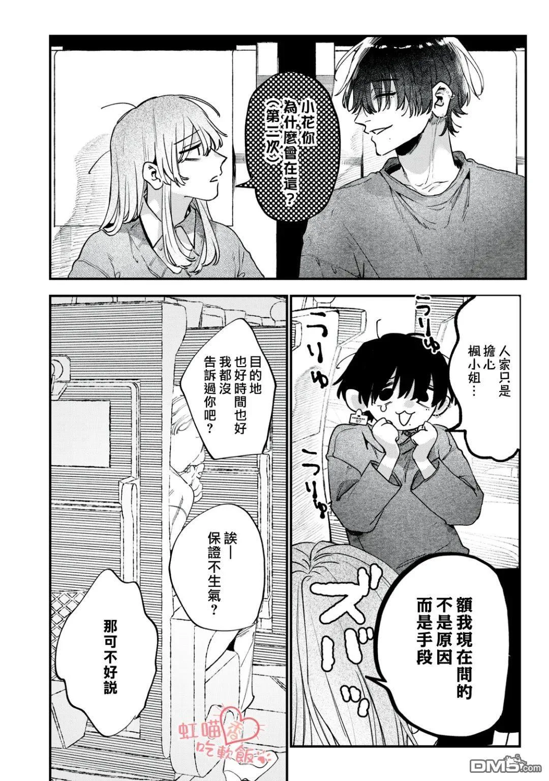 第87页