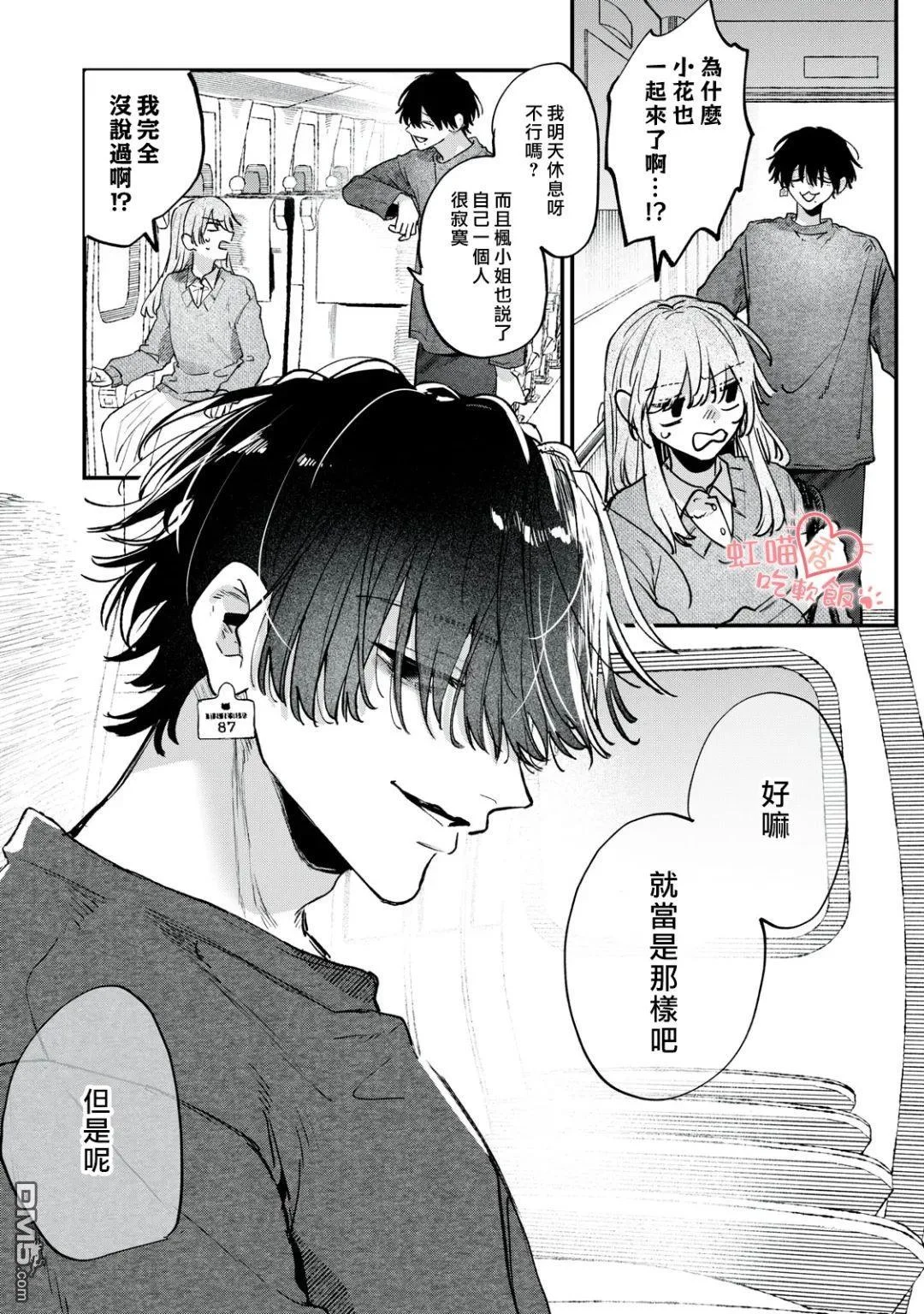 第63页