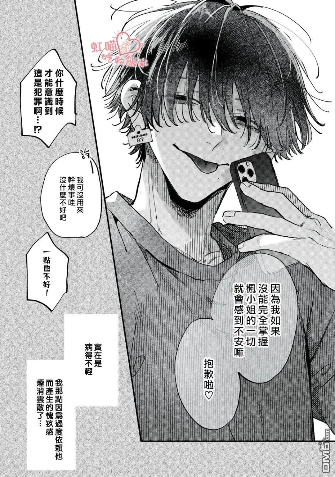 第93页