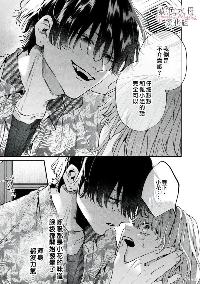 第114页