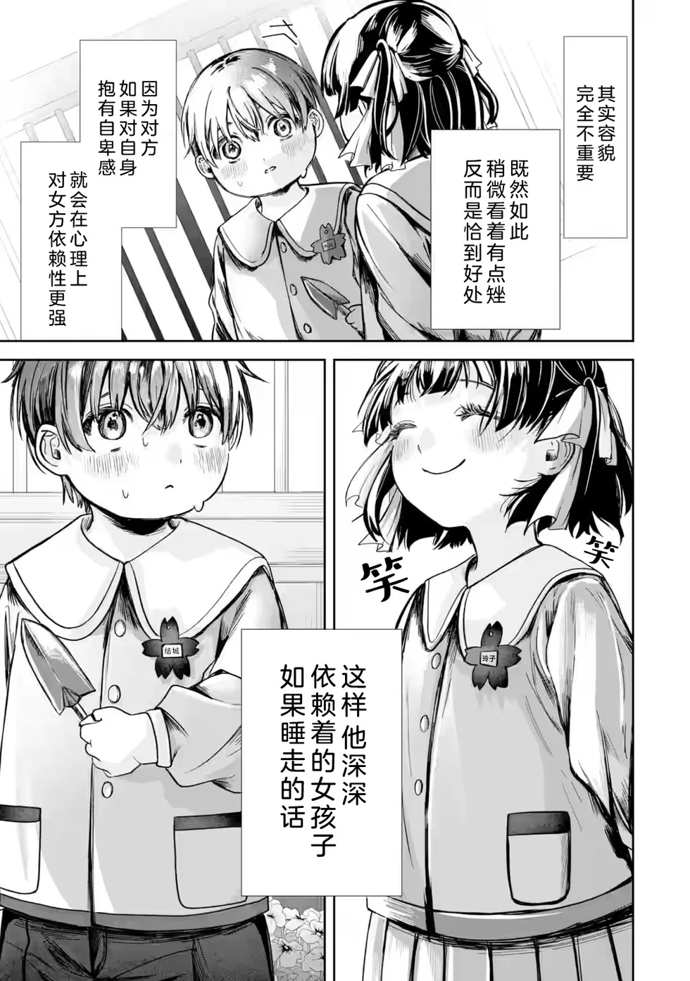 第57页