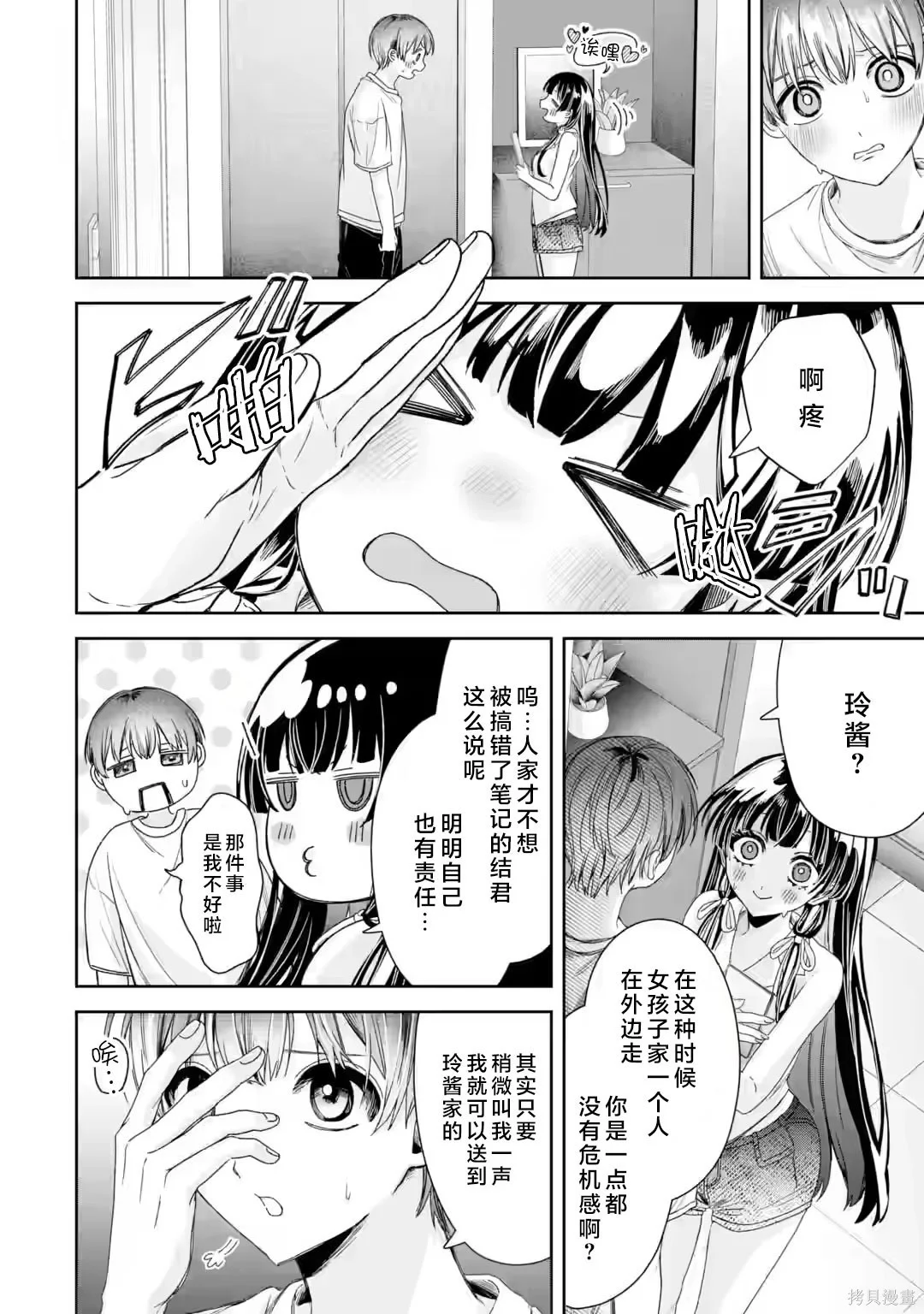 第36页