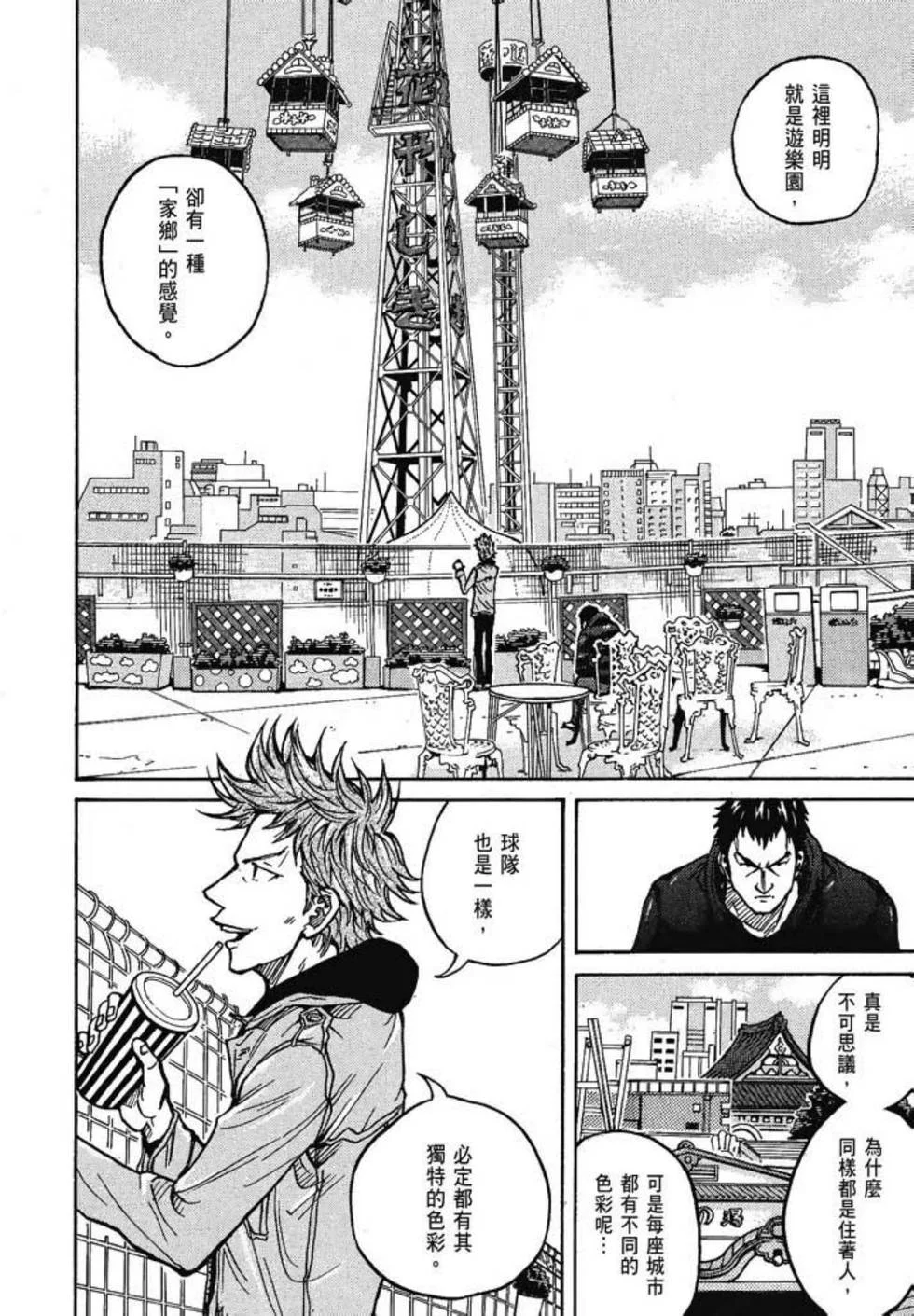 第231页