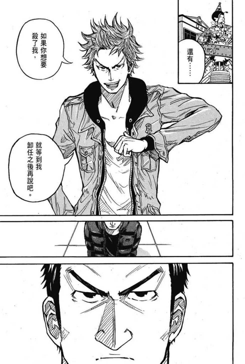 第258页