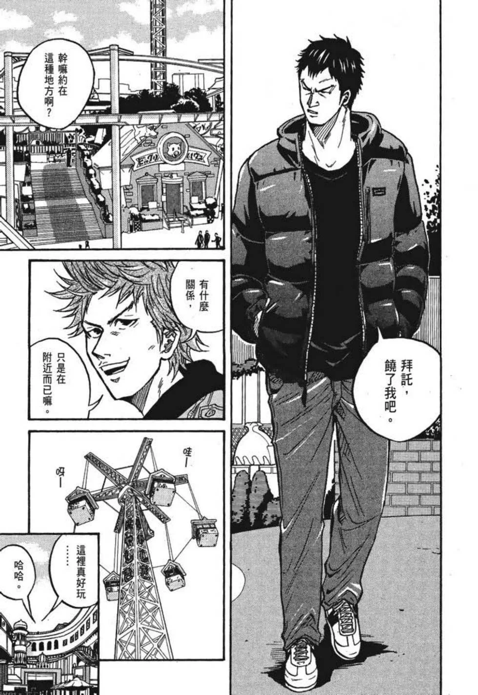 第228页