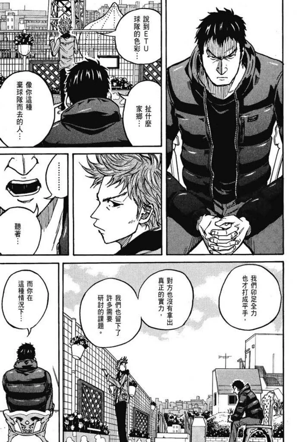 第234页