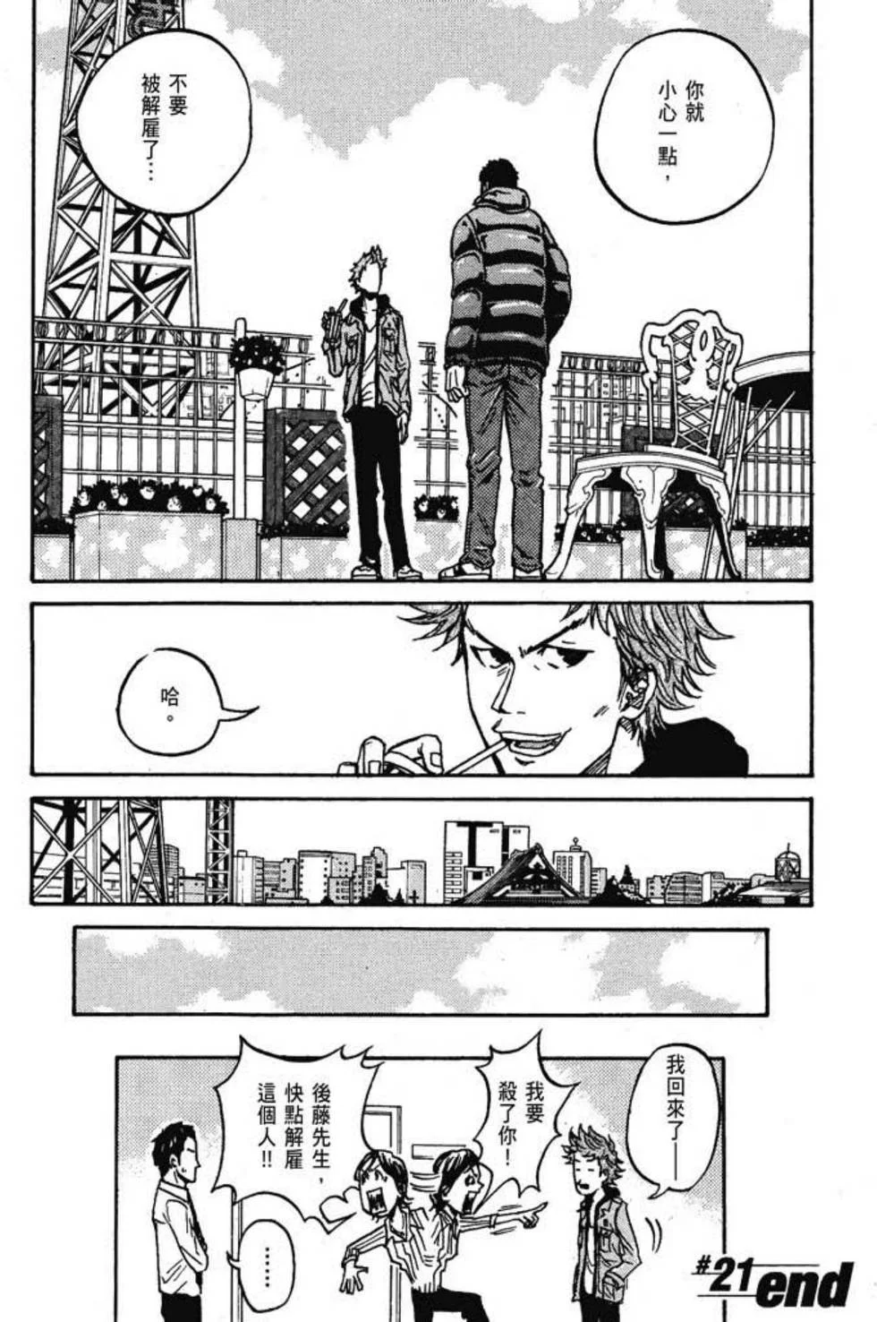 第261页