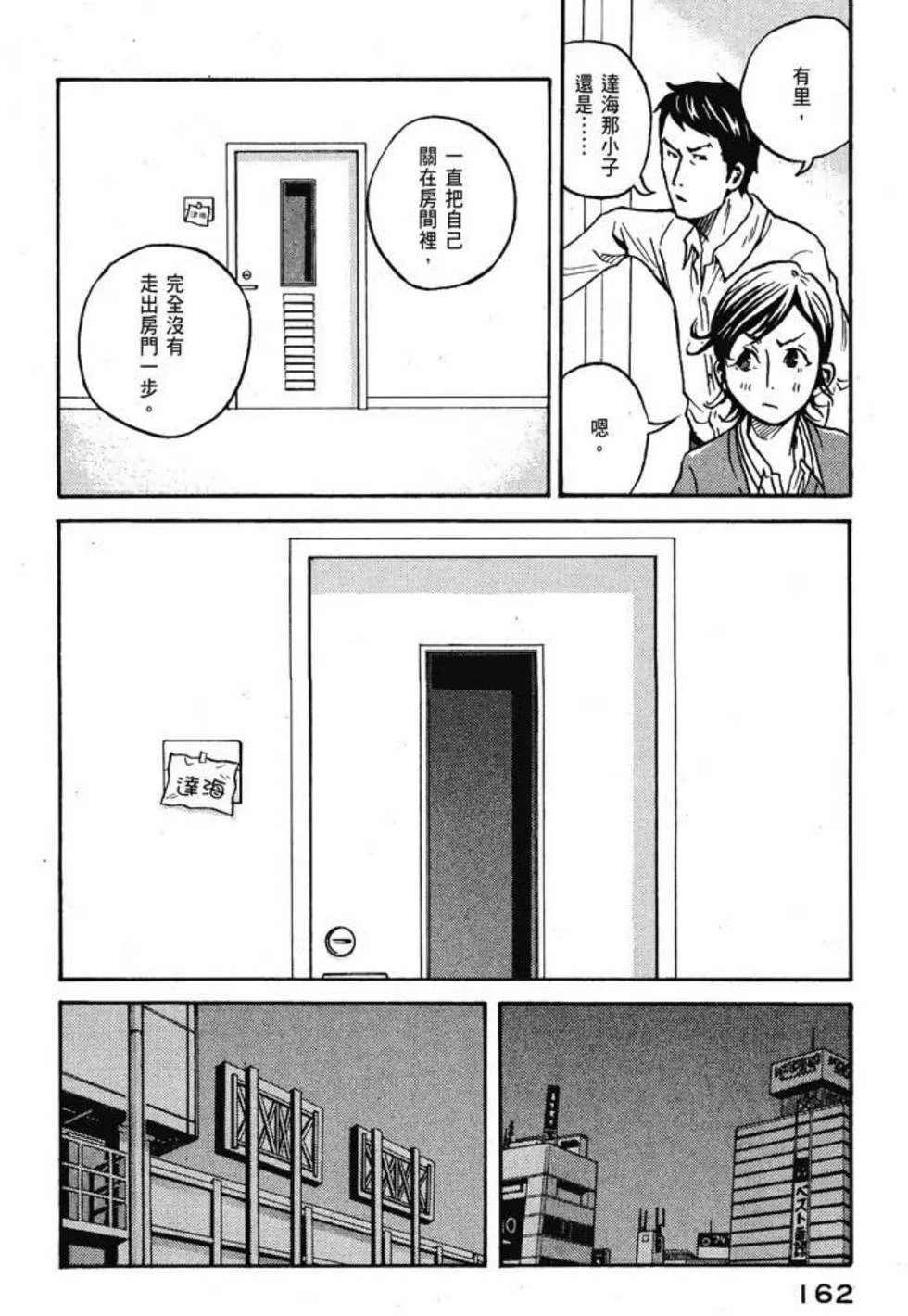 第489页
