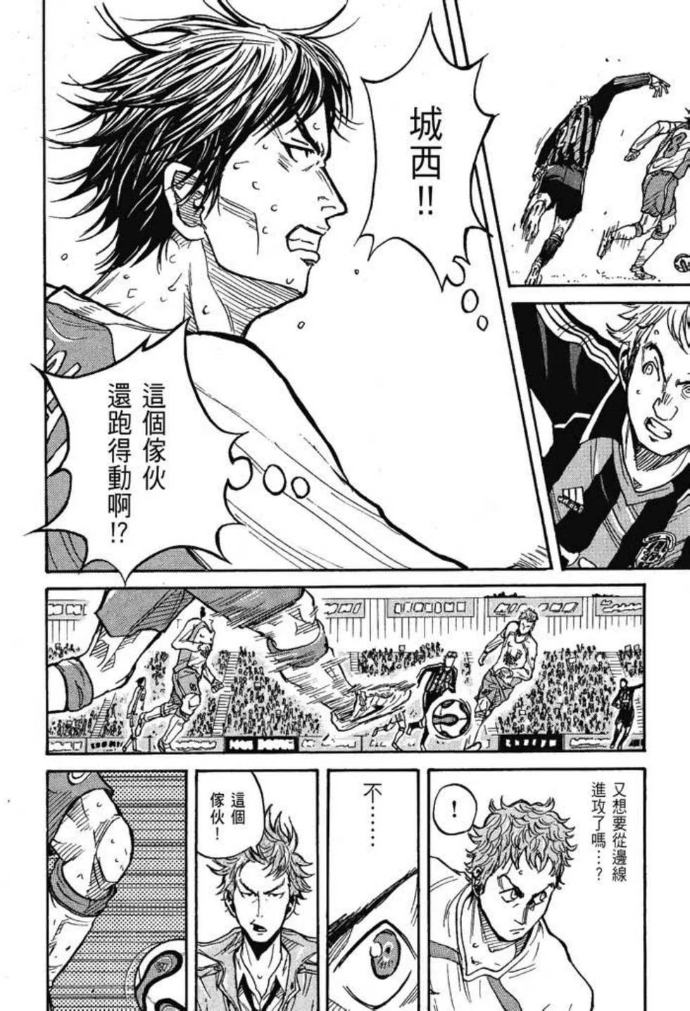 第93页