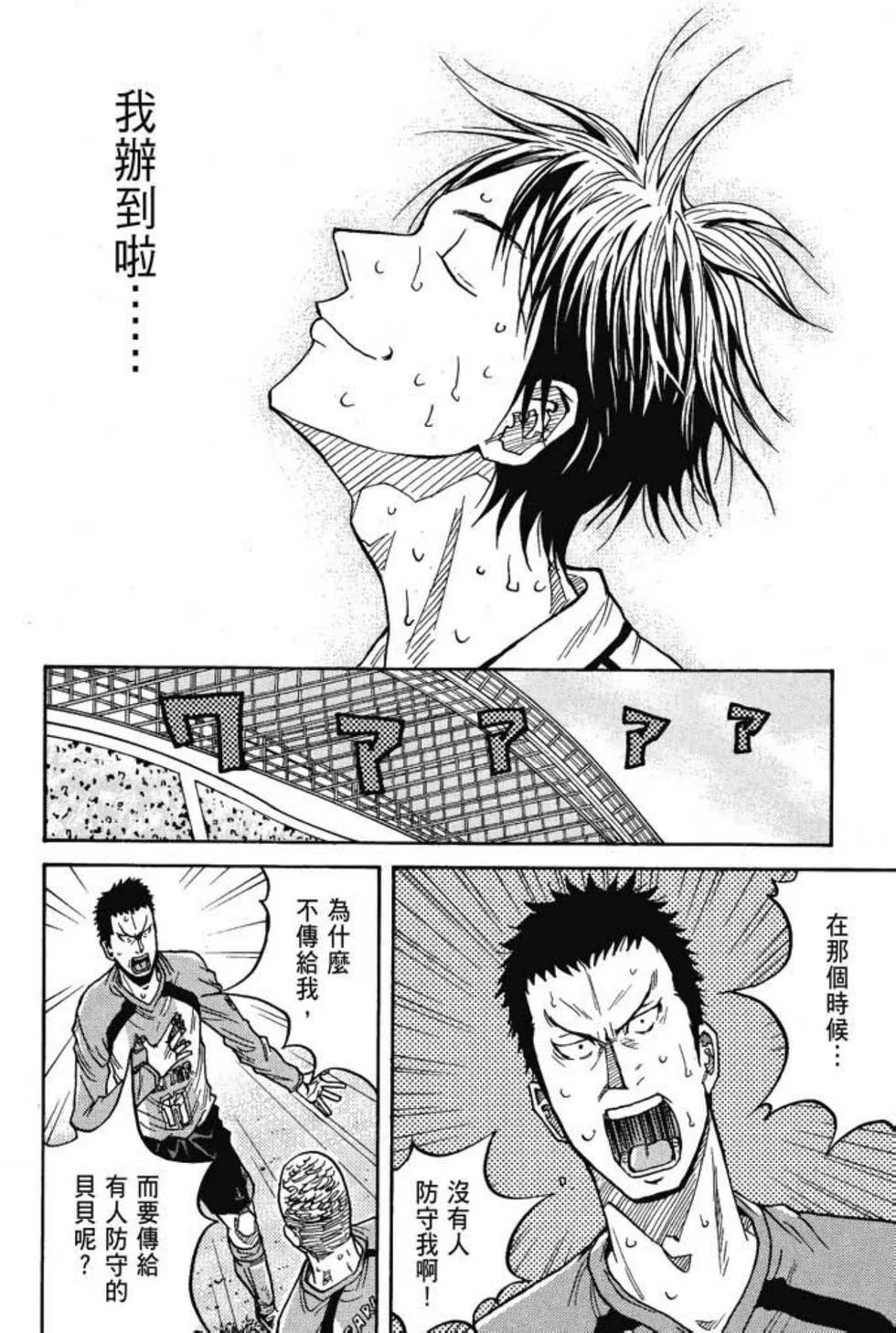 第537页