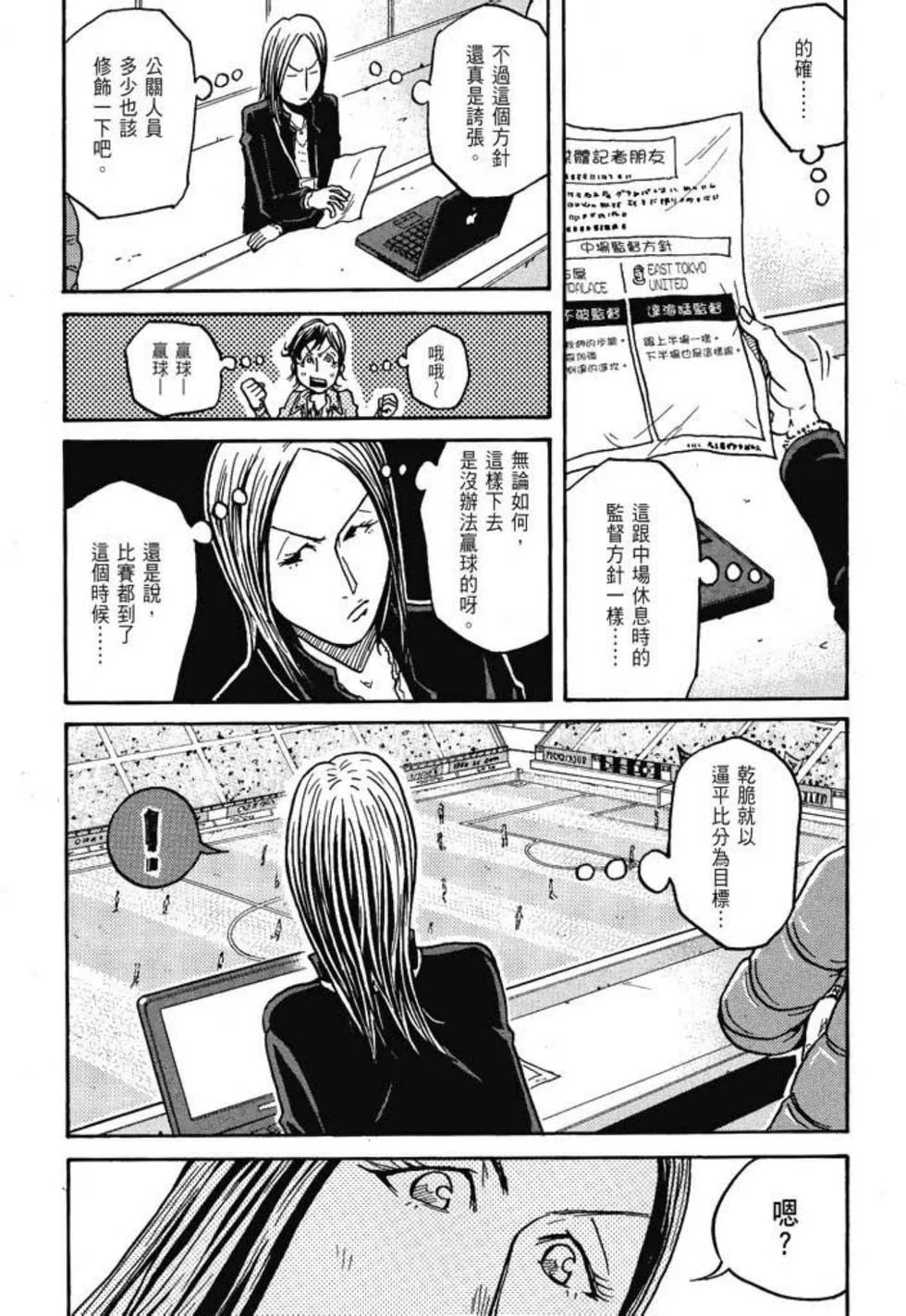 第423页