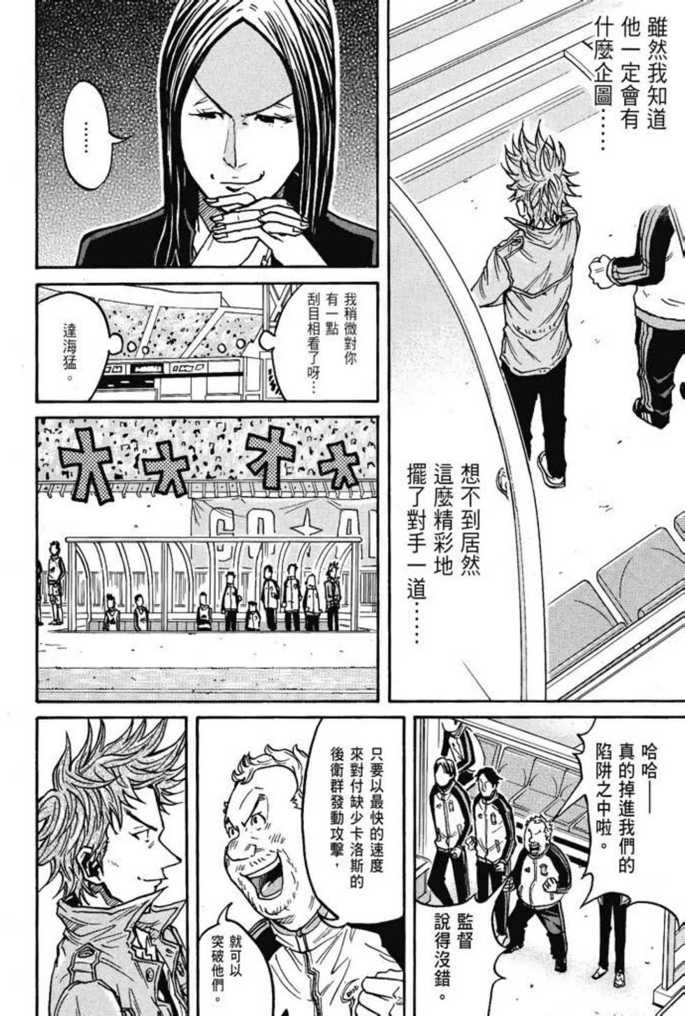 第549页
