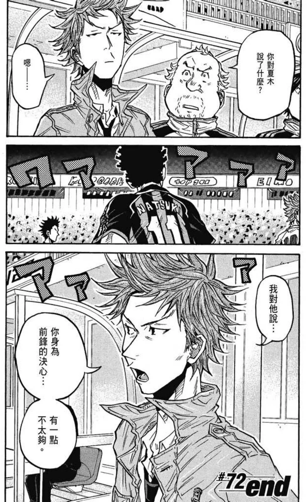 第333页