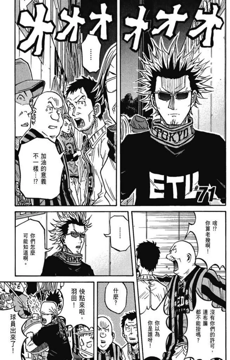 第210页