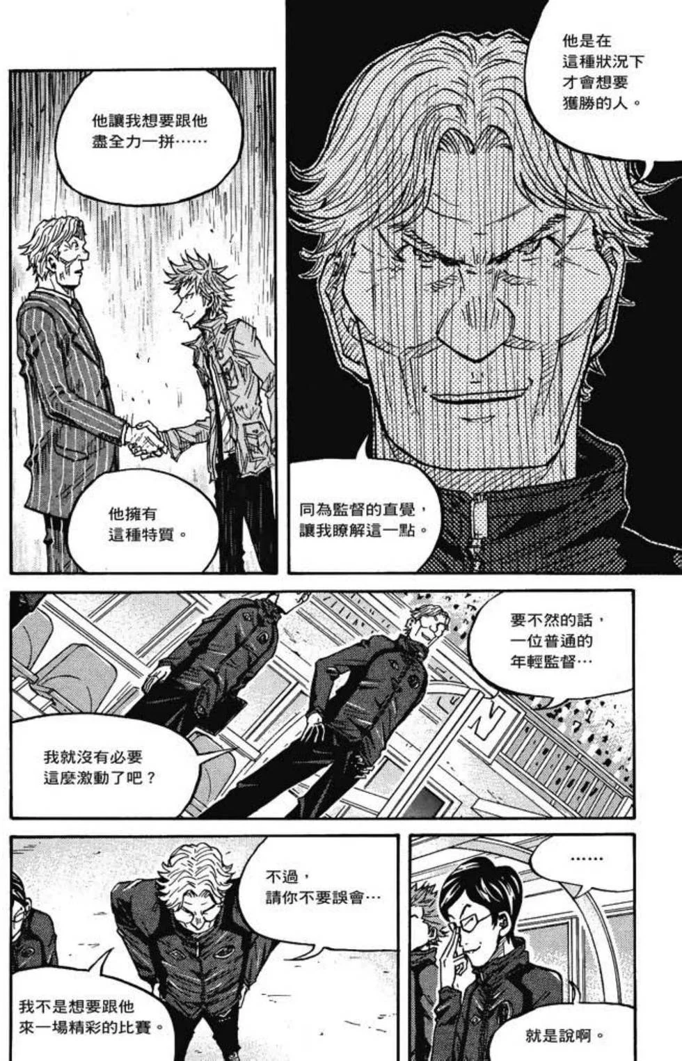 第231页