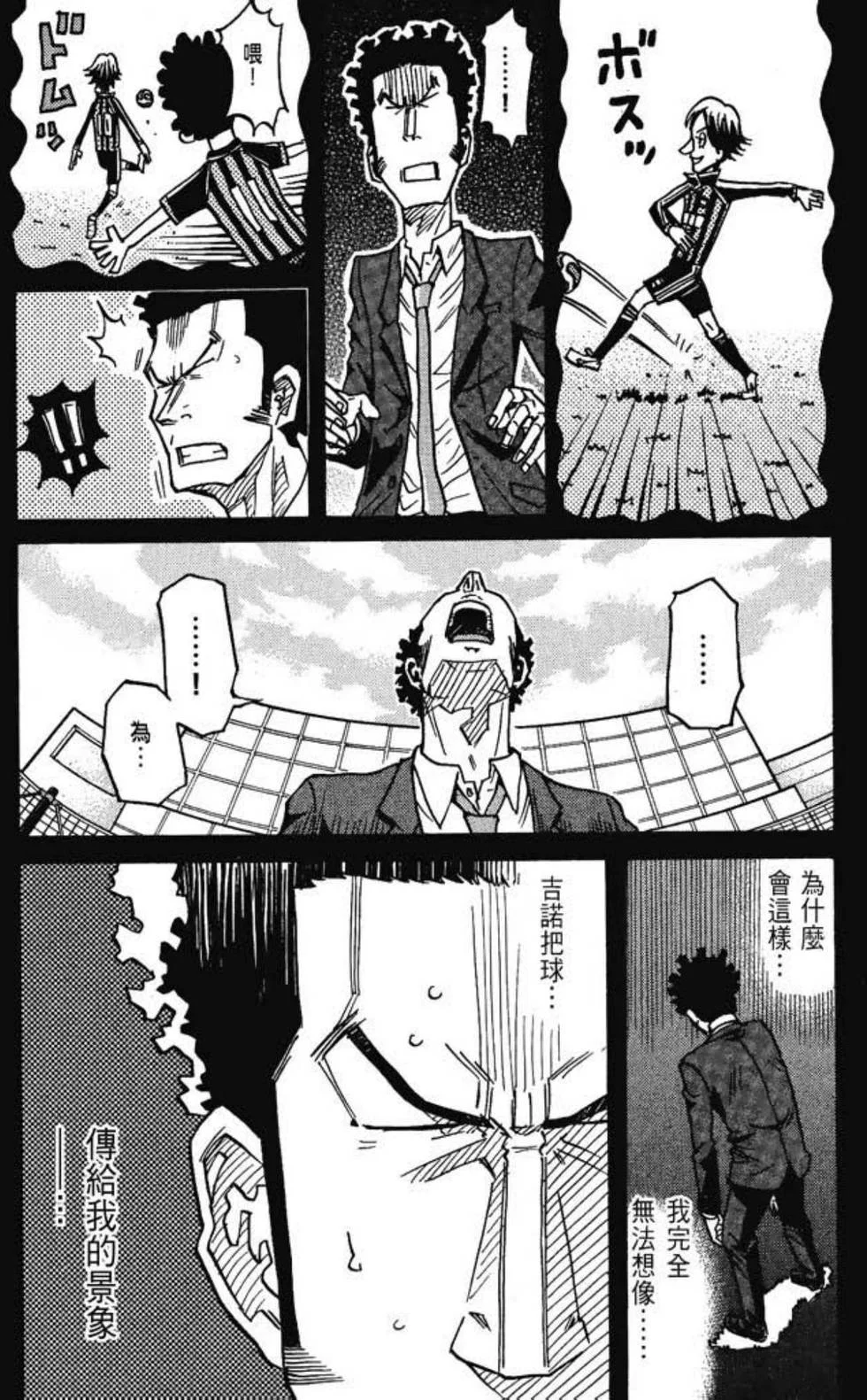 第369页