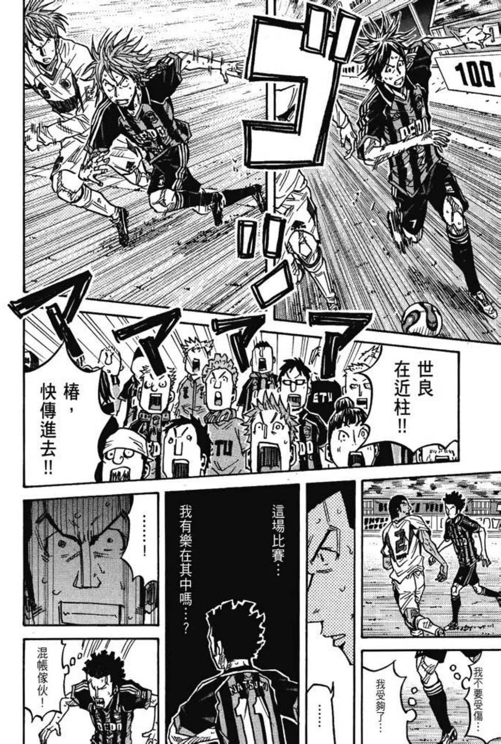 第561页