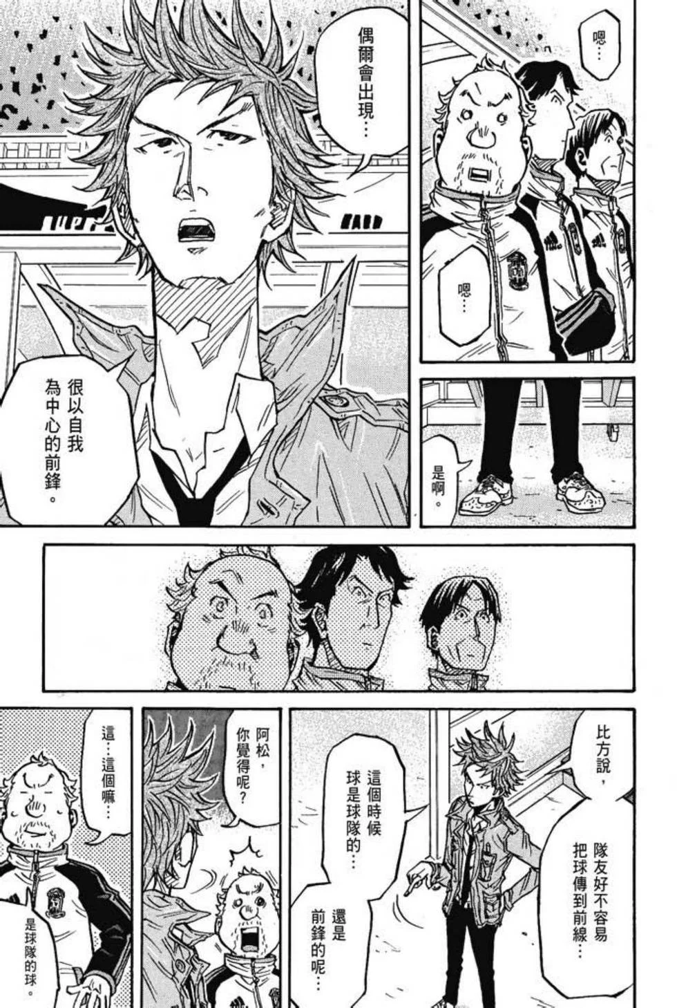 第450页