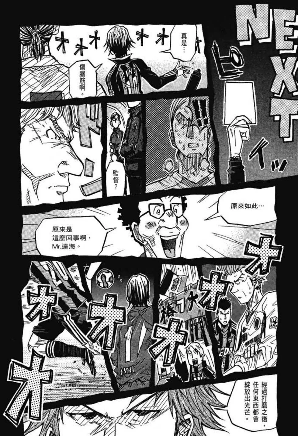 第663页