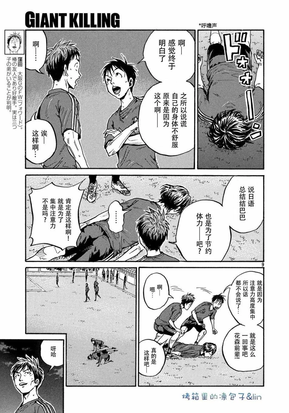 第144页