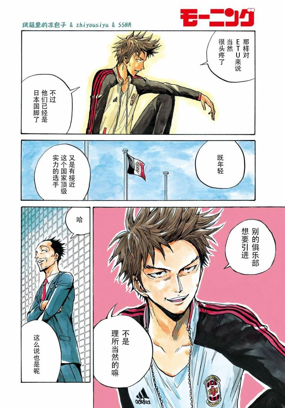 第186页