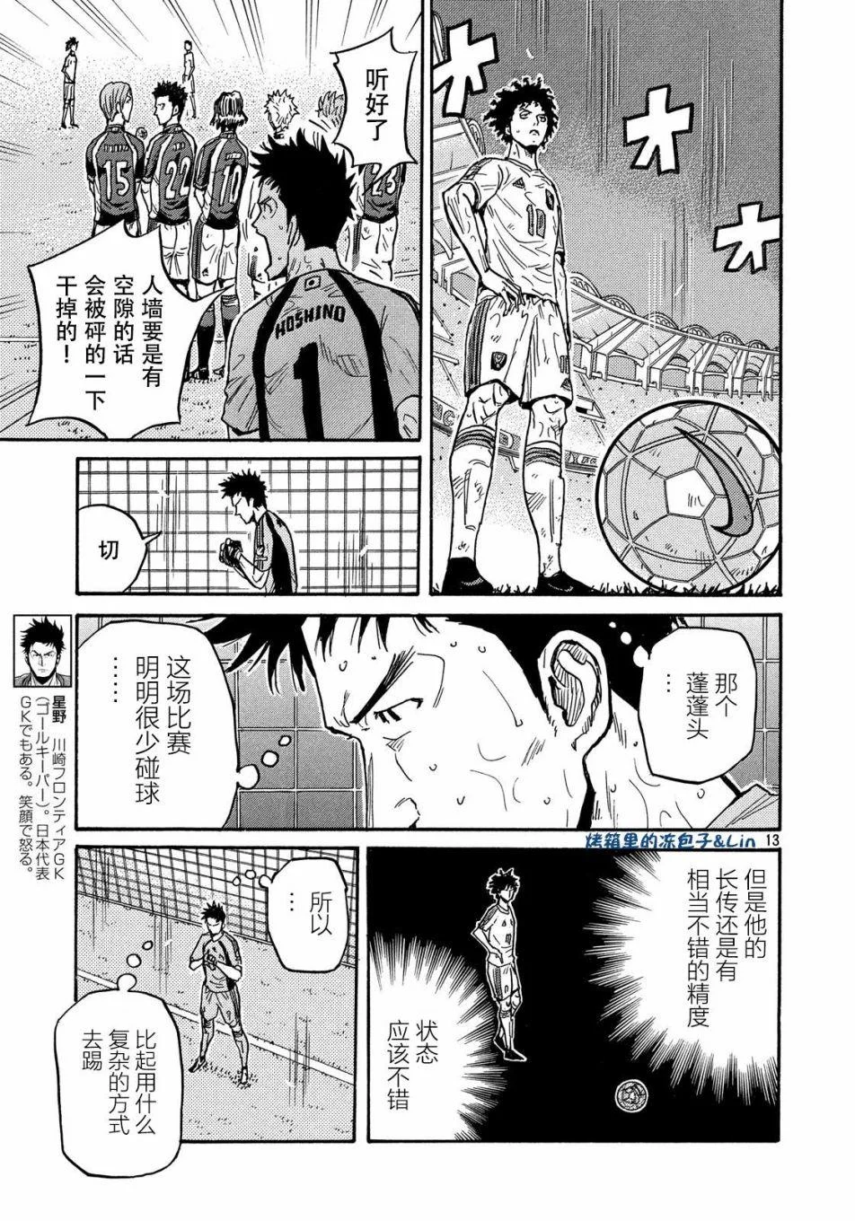 第525页