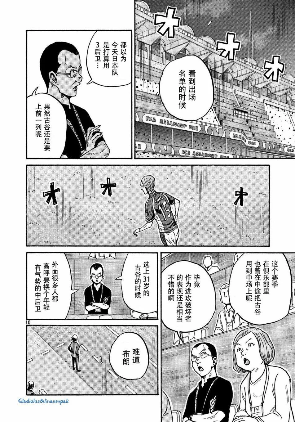 第327页