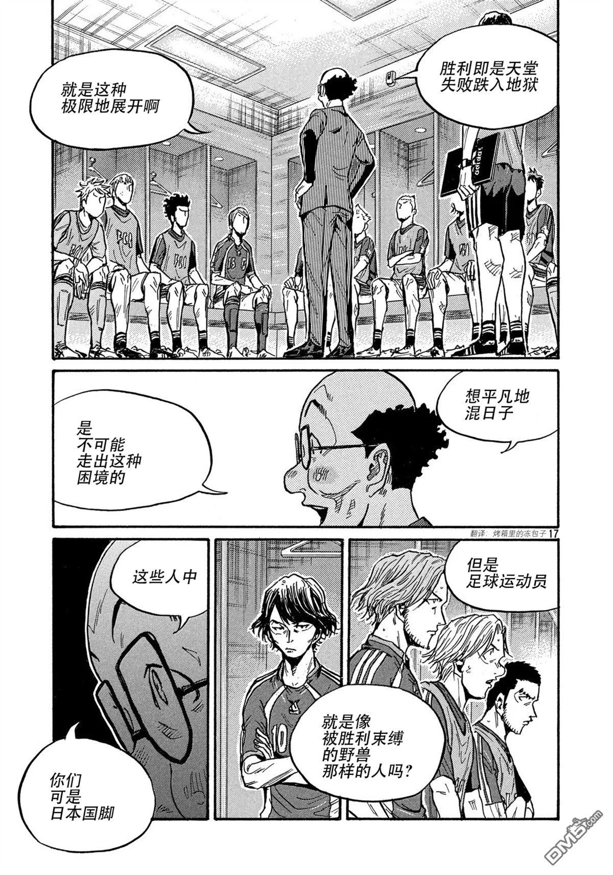 第51页