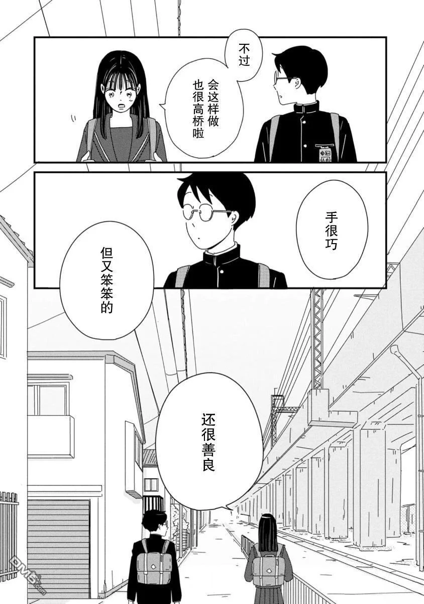 第63页