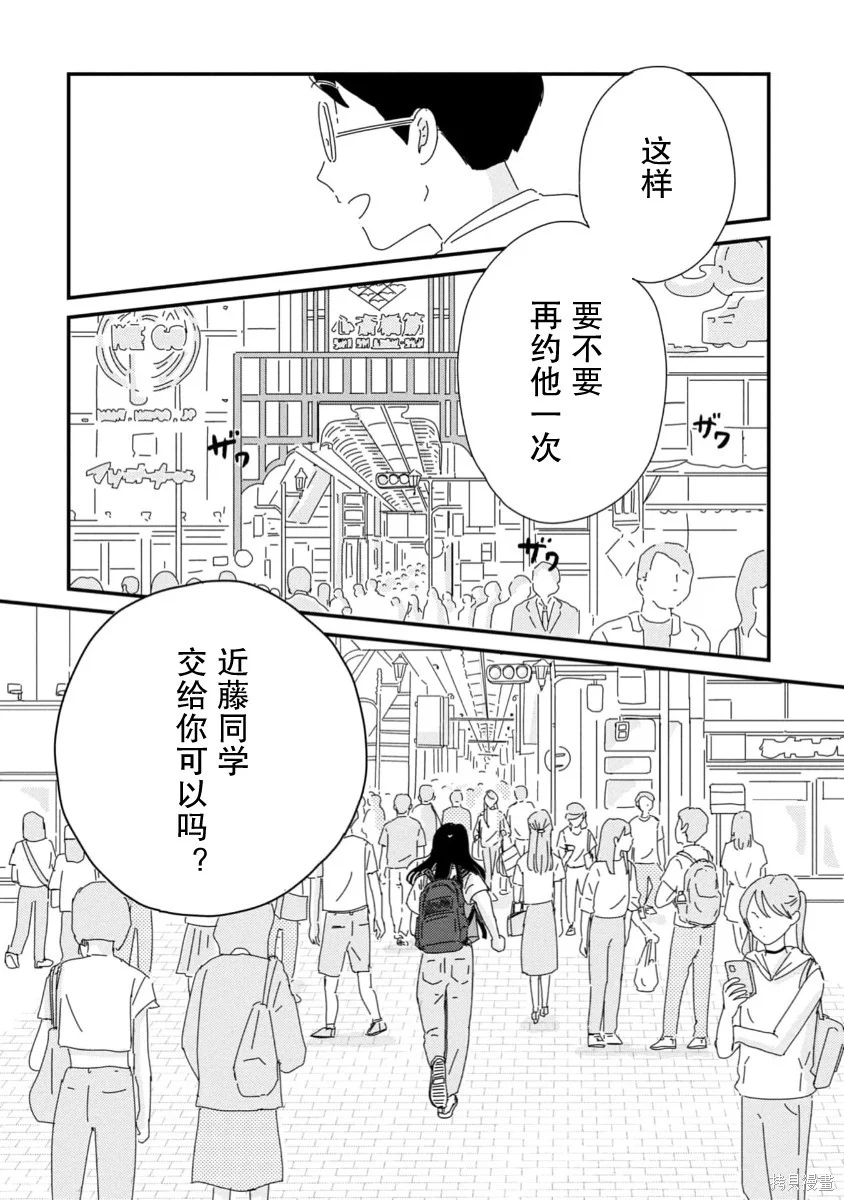 第75页