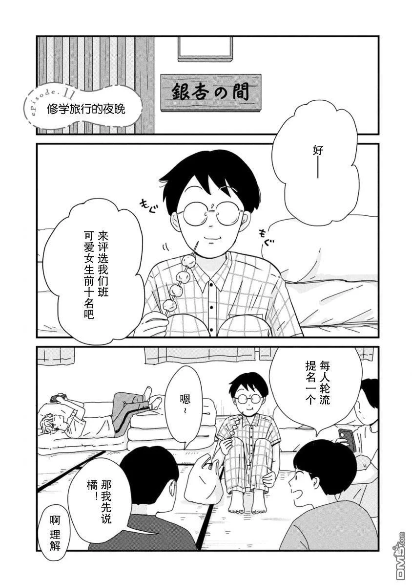 第0页