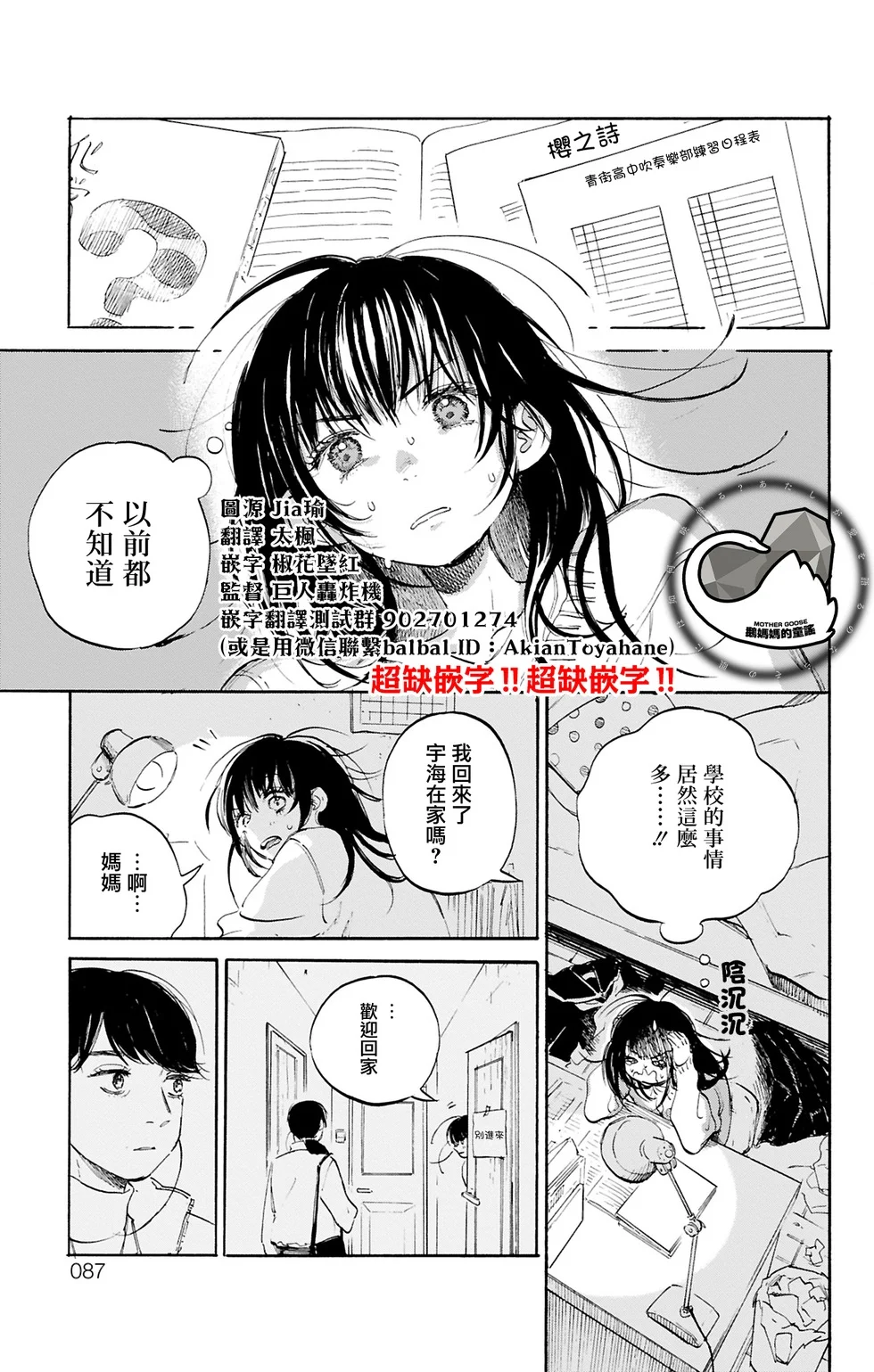 第0页