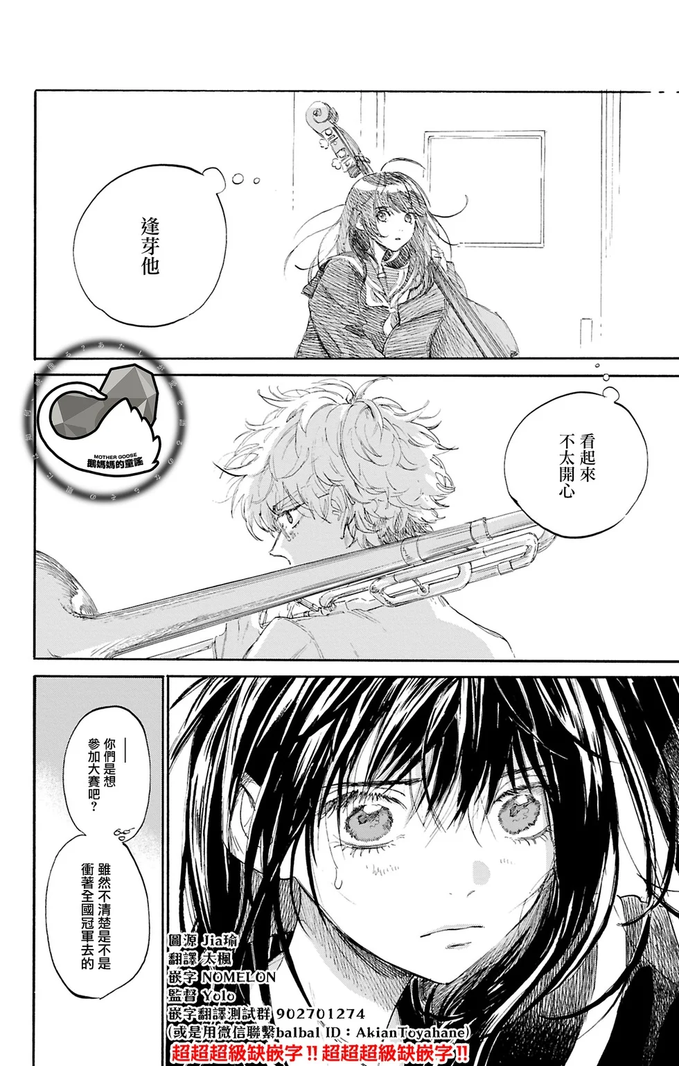 第36页