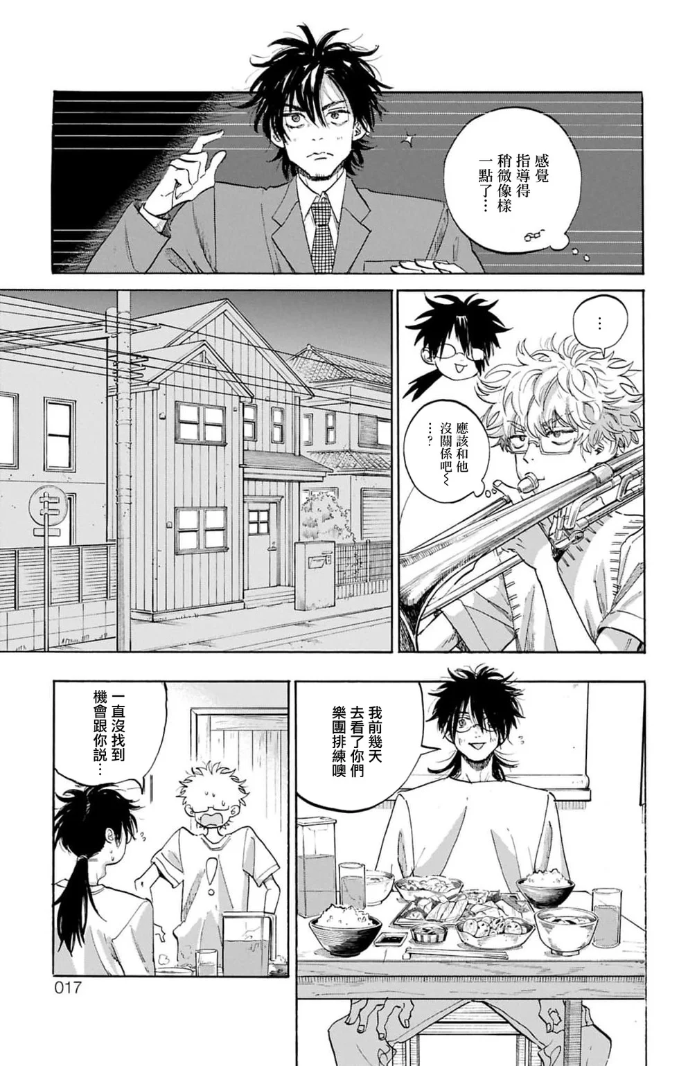 第48页