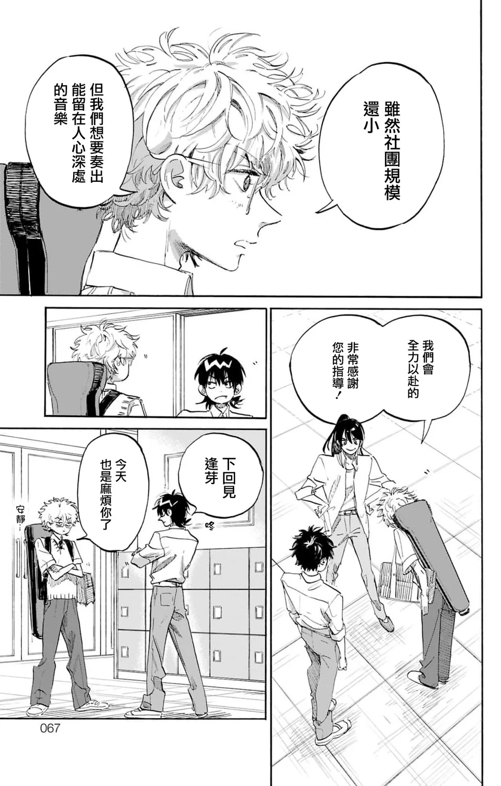 第33页