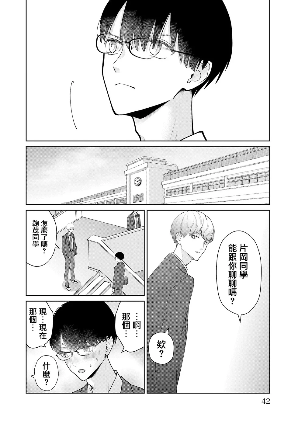 第51页