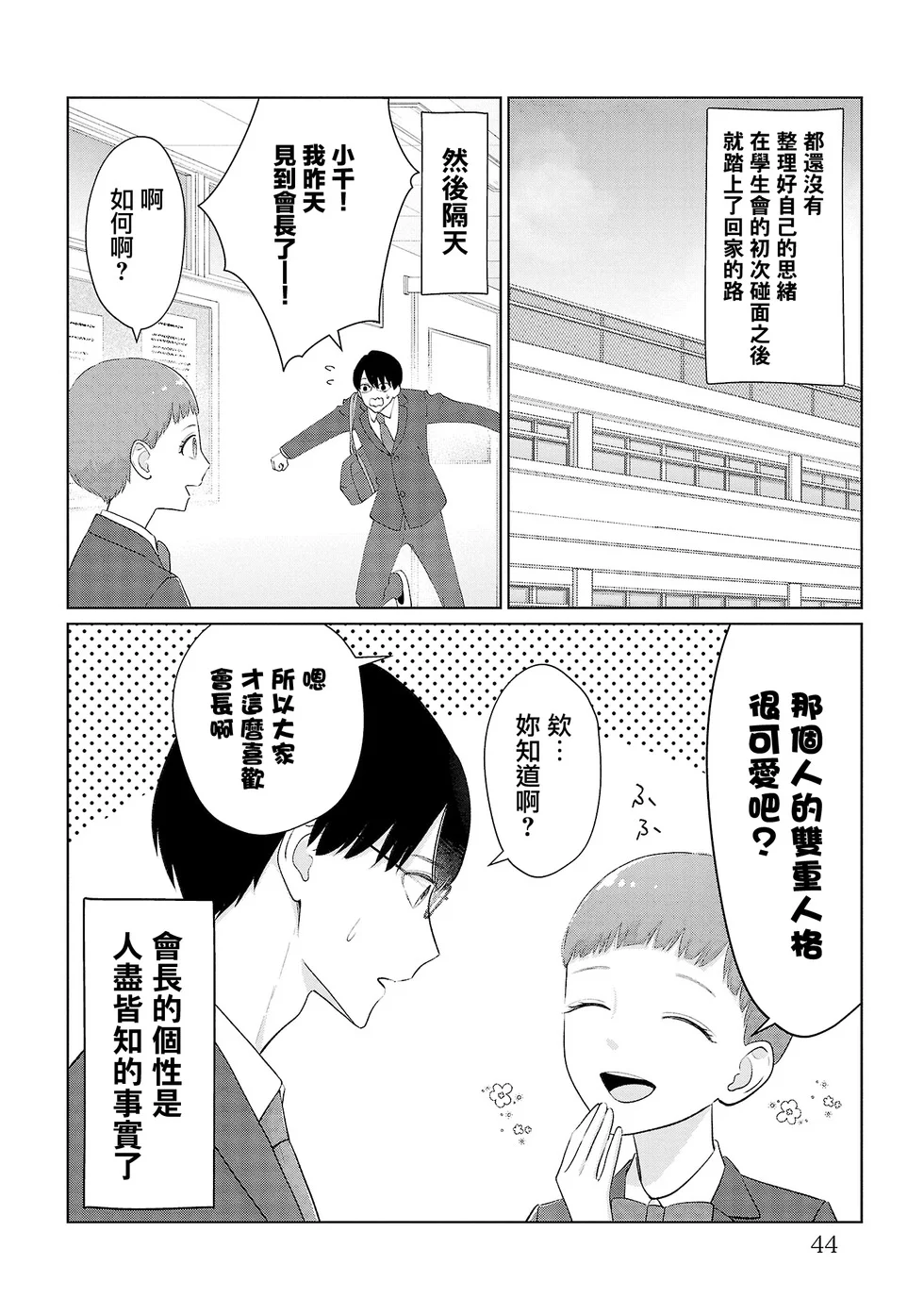第57页