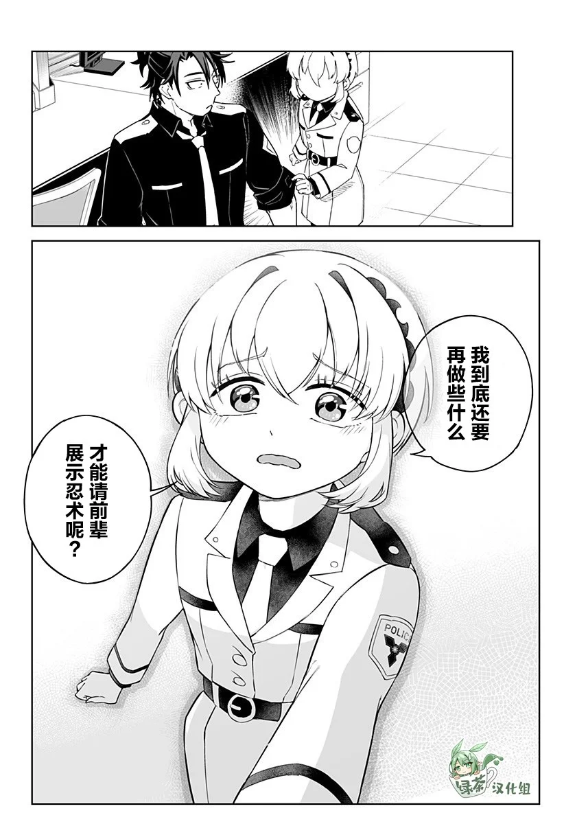第78页