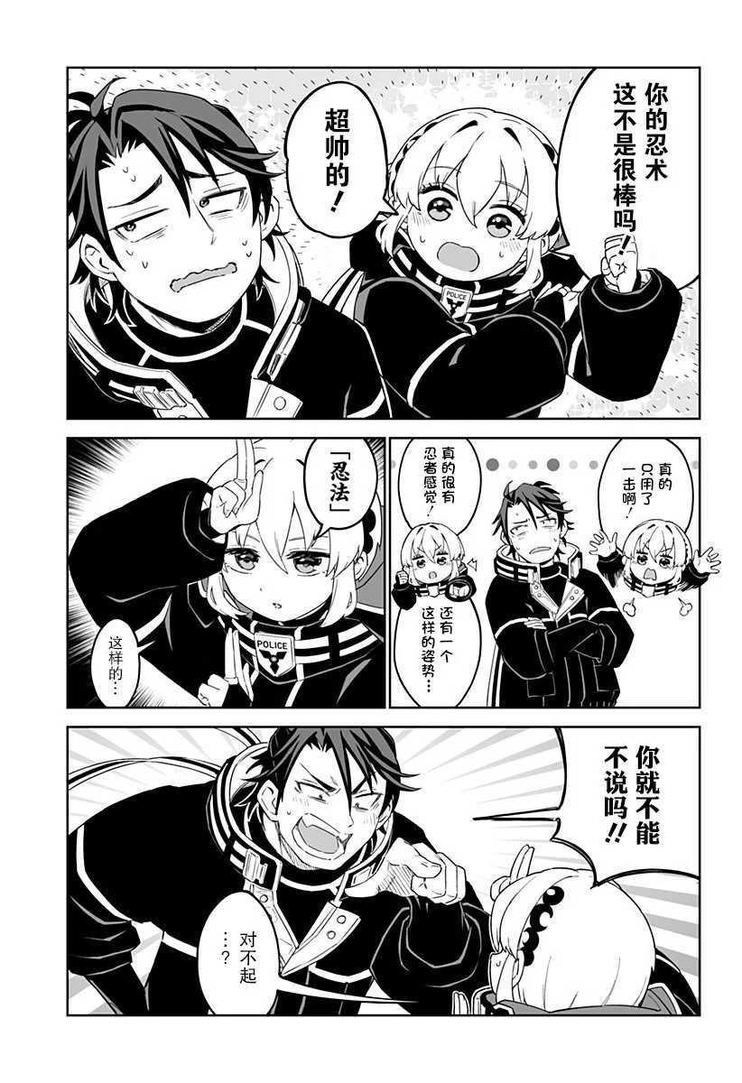 第111页