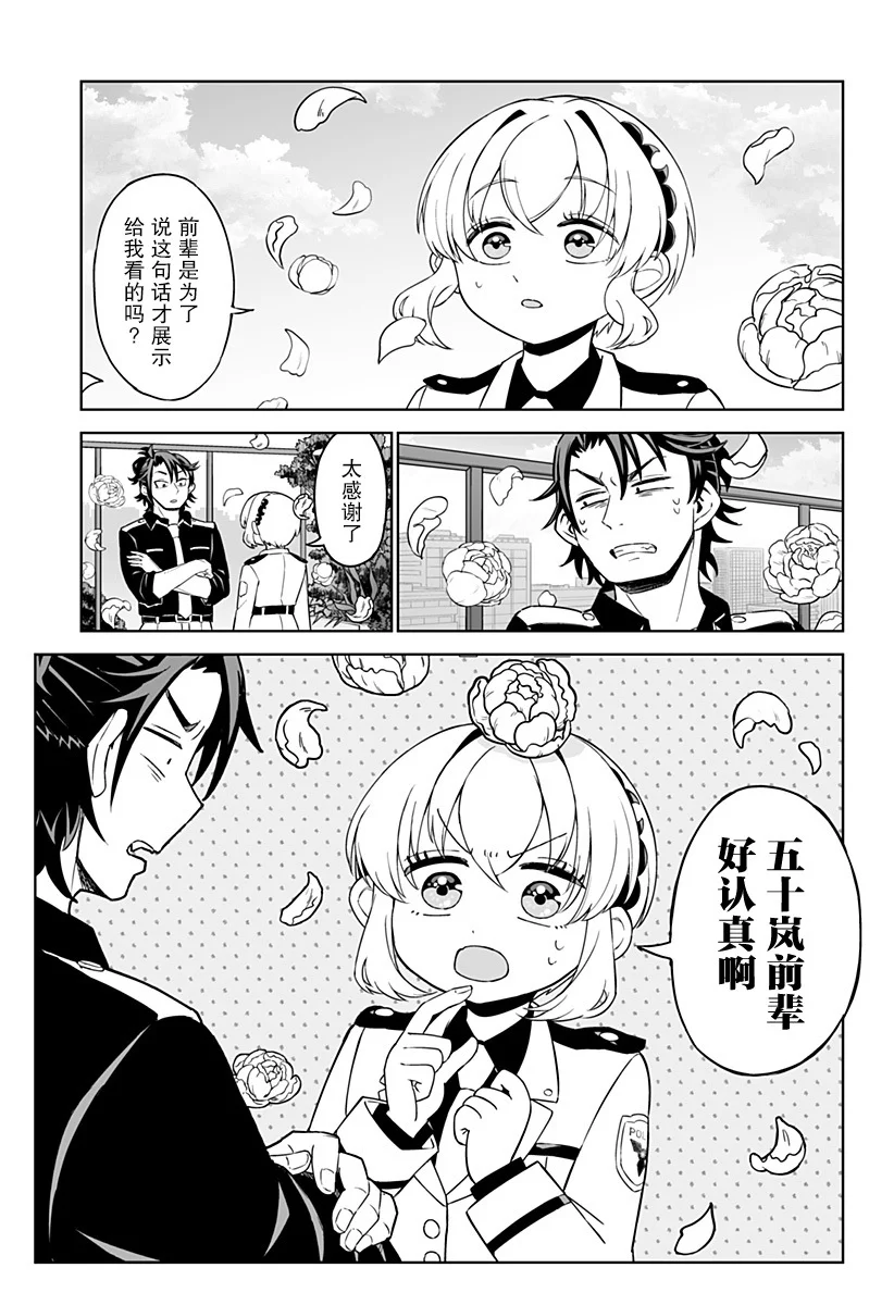 第87页