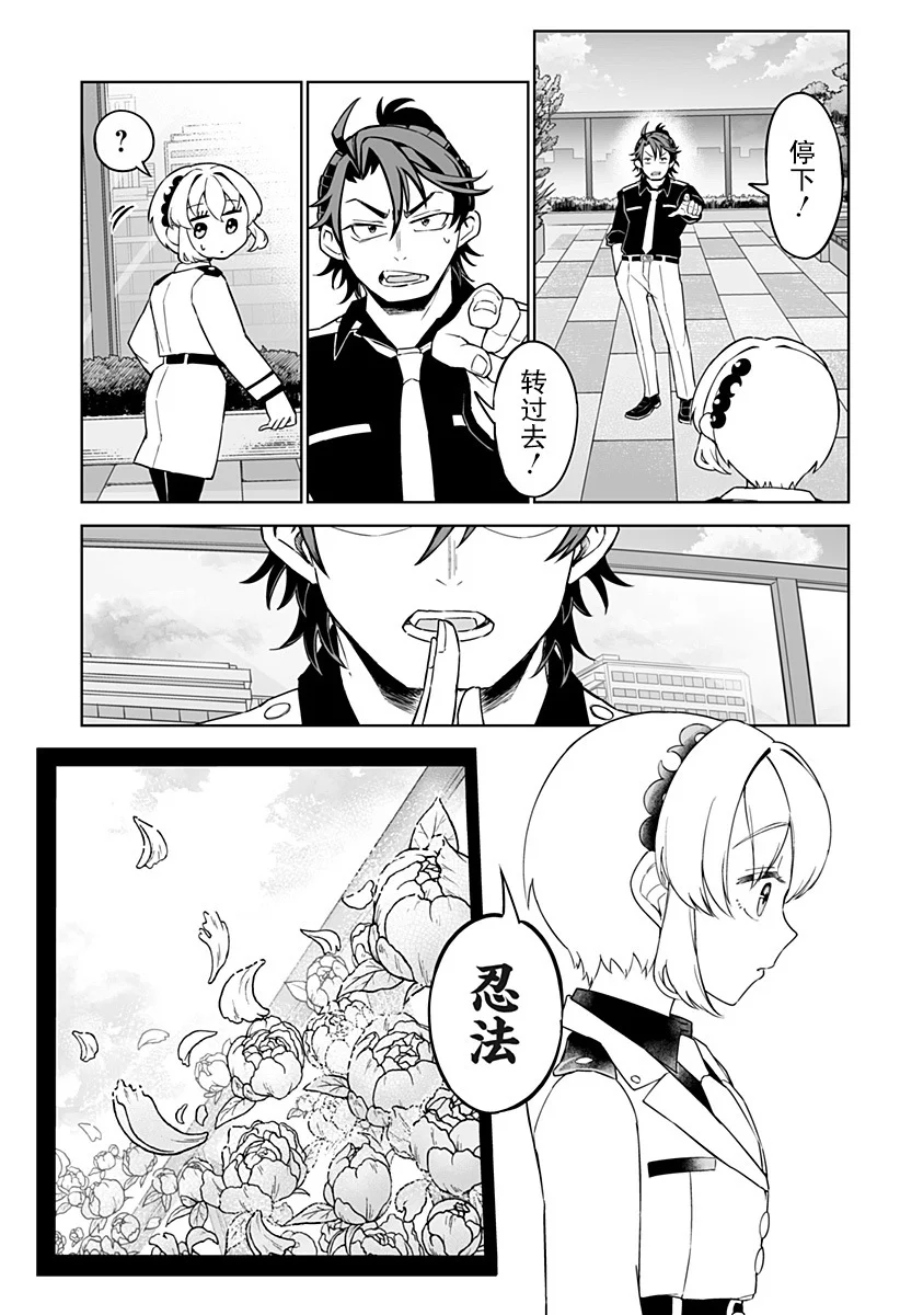 第72页