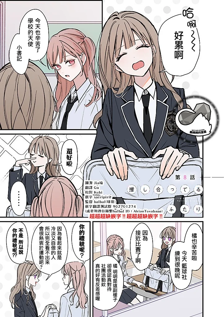 第0页