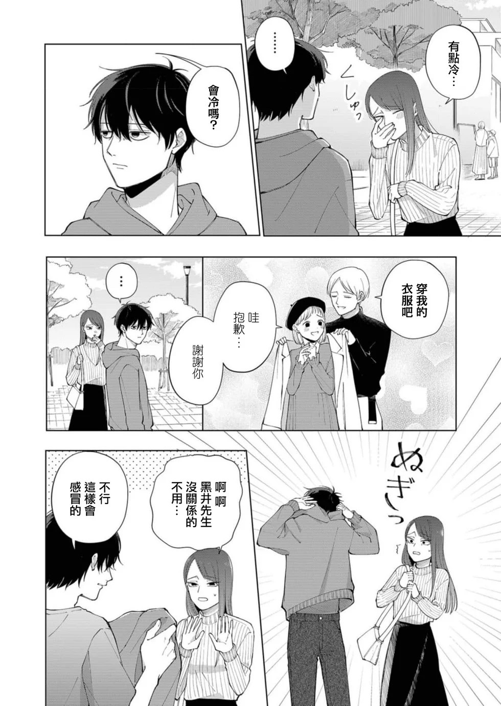 第51页