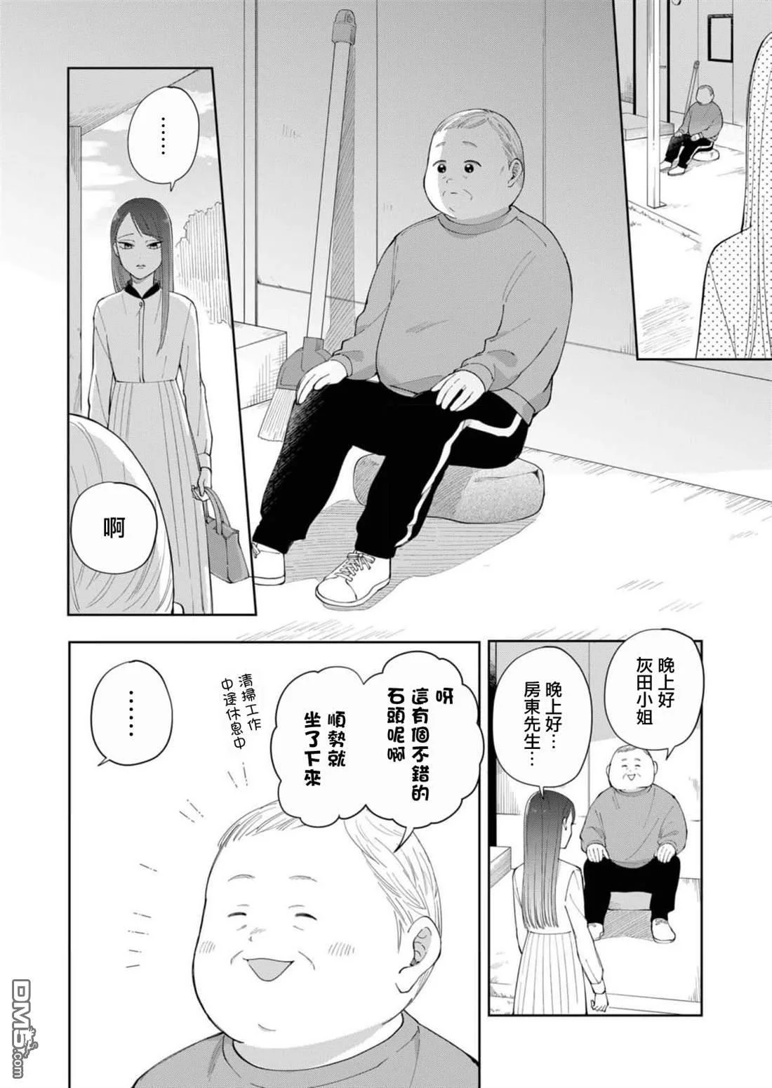 第81页