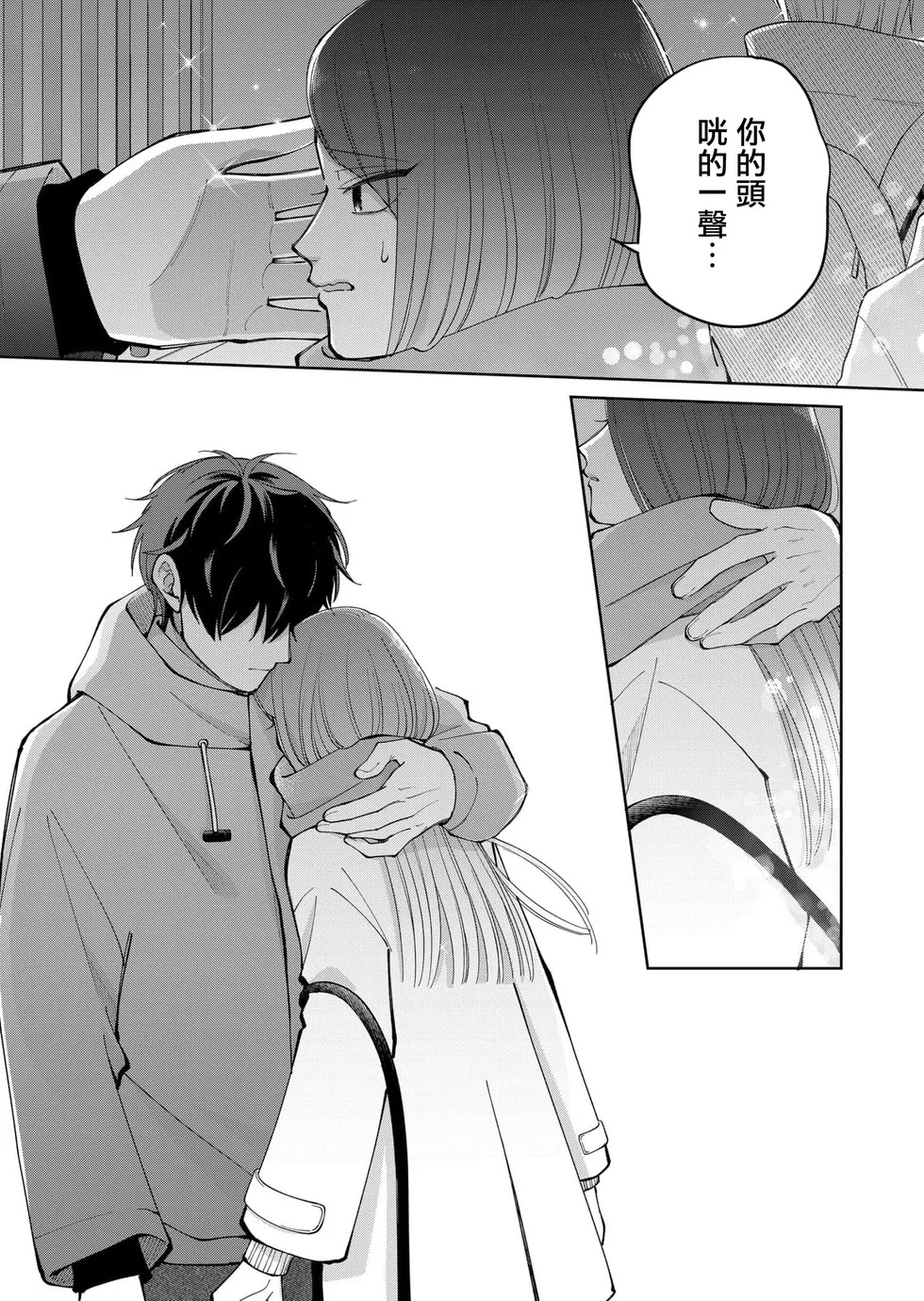 第54页
