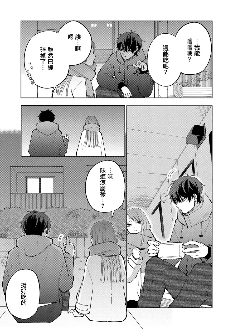 第54页