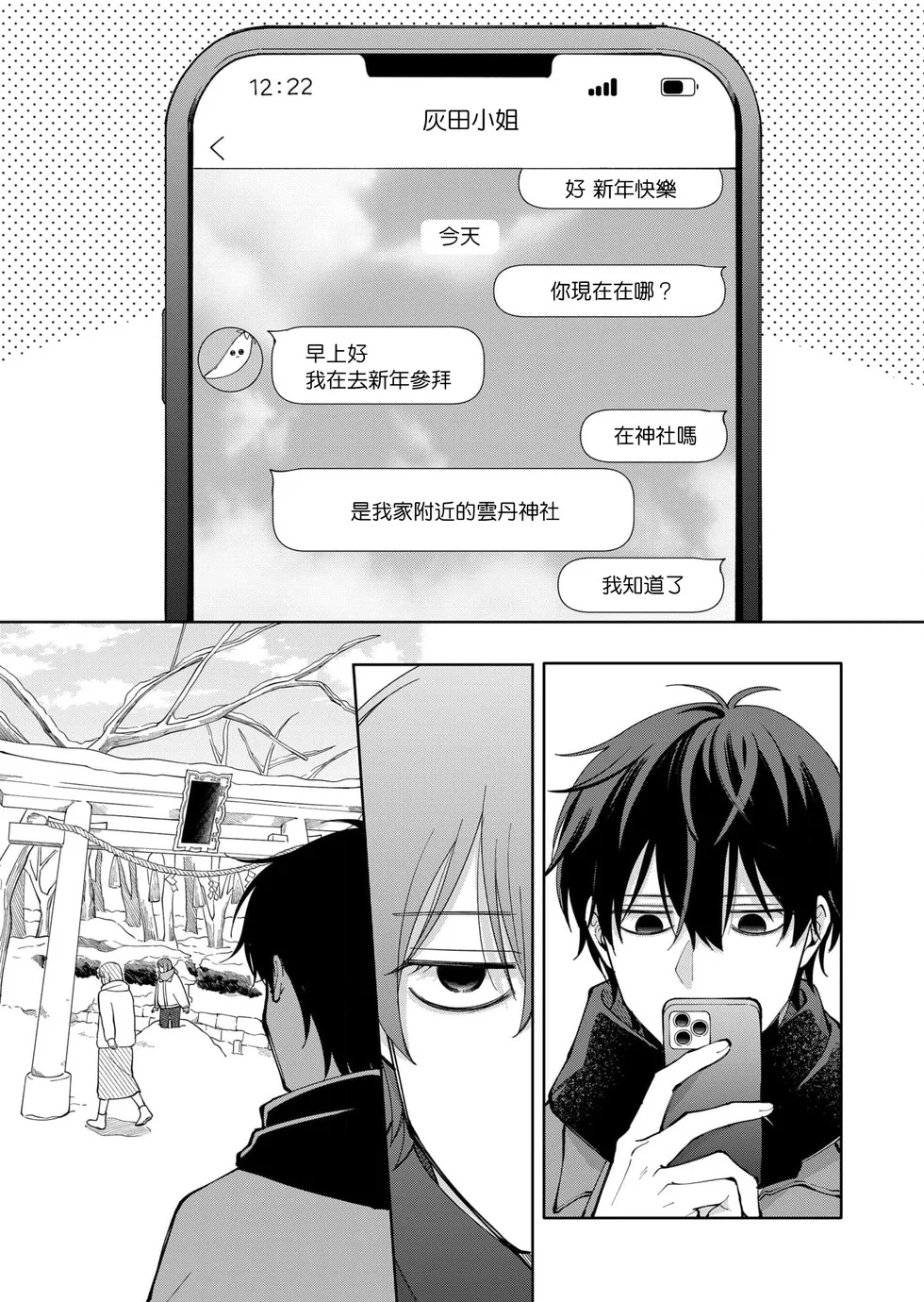 第0页