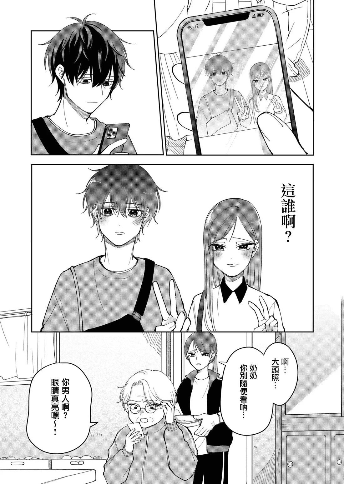 第66页