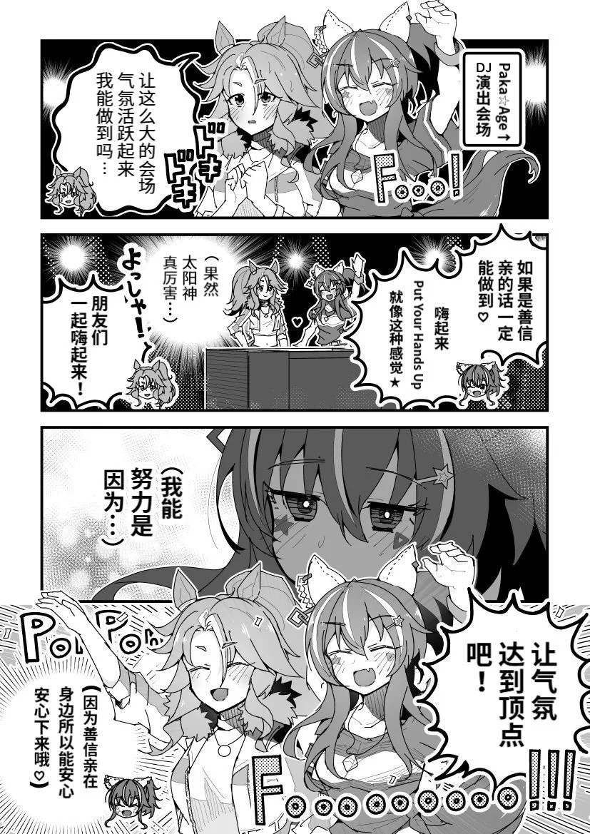 第0页