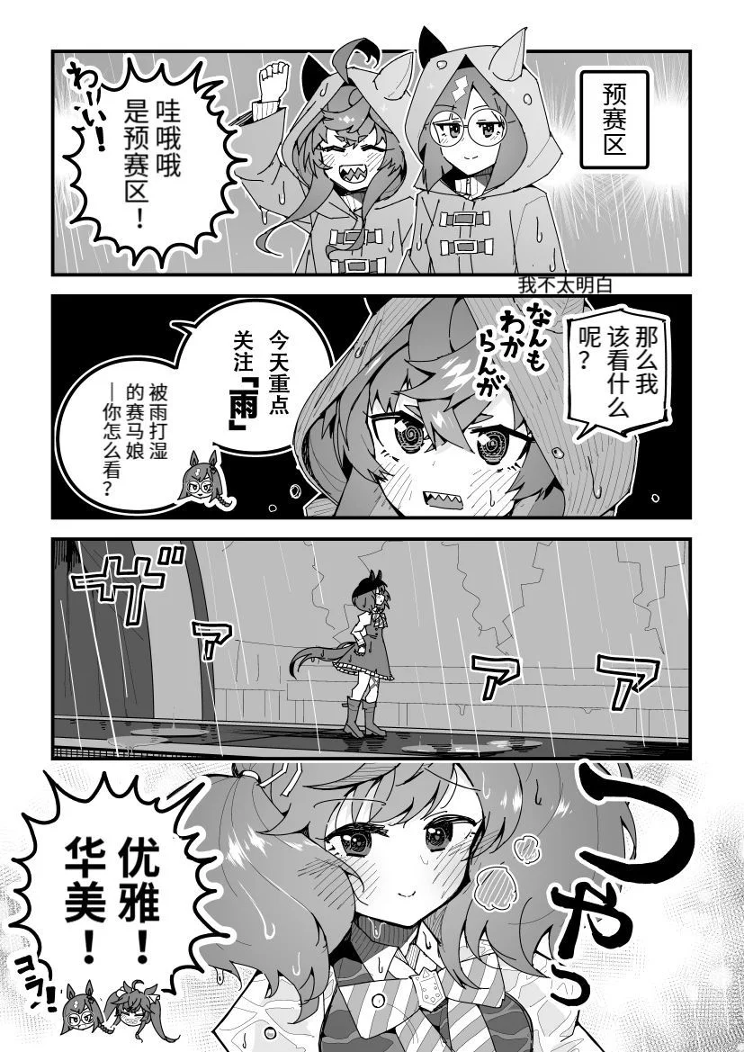 第0页